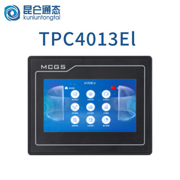 MCGS昆仑通态触摸屏7/10英寸TPC7022Kx 7032KT Ni 1031Kt 1031Nt TPC4013El(4.3英寸/8M存储)
