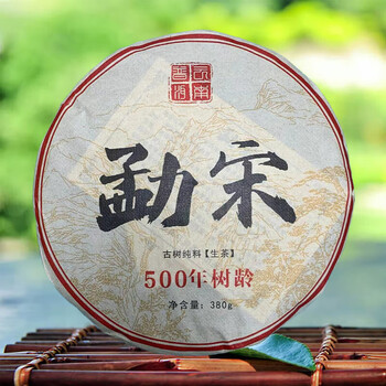 2013年勐宋古树茶普洱茶生茶380克饼一饼380克年年