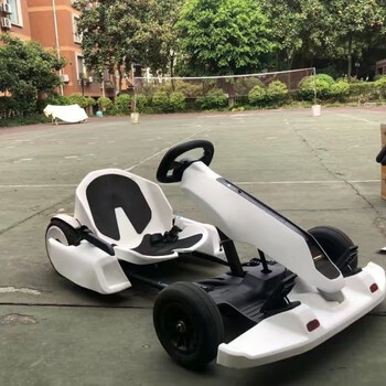 华为(huawei)通用网红儿童电动卡丁车9号平衡车改装车架套件广场漂移