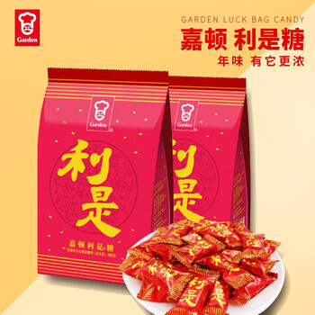 嘉顿(garden) 利是糖 草莓味利是糖果经典喜糖300g散装送礼糖果喜糖网