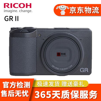 理光 GR3 GR2数码相机 APS-C画幅 GRIII GRII大底便携二手卡片机 9新 理光GRII GR2