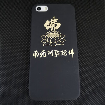 金属手机贴吉祥太岁金属烫金本命佛贴纸男女款创意个性手机壳佛像