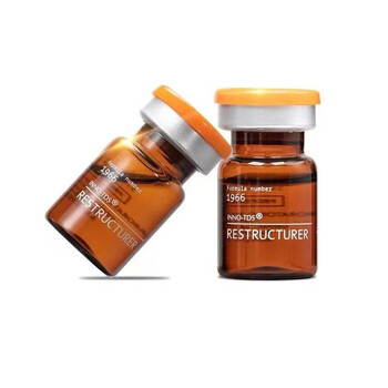 英诺皮肤世家欧版西班牙英诺小棕瓶精华液祛黄祛黑提亮水嫩净斑素水光