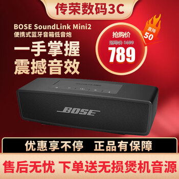 今日好价 0213