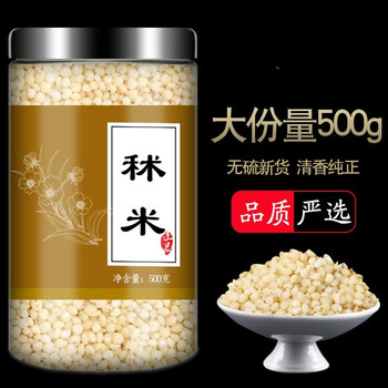 秫米500克g药用北秫米糯秫黄糯糯粟中药材推荐图片色