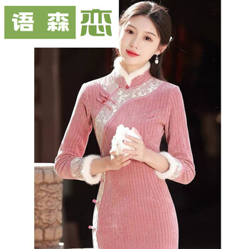 秋冬季旗袍2022年新款冬款加厚改良年轻款少女气质高端中式 玫粉色 m