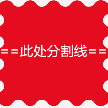 保护你的手机，延长使用寿命