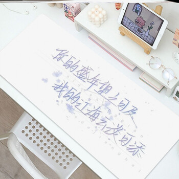 全球高考桌垫原耽周边桌垫高考撒野学生书桌垫子定制某某加厚键盘垫你