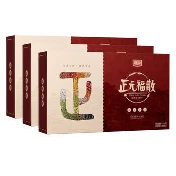 3盒装唯简正元福散维唯简旗舰店官方网正京品东维简正源福散正元服散