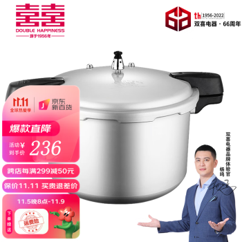 京东高压锅商品历史价格怎么查