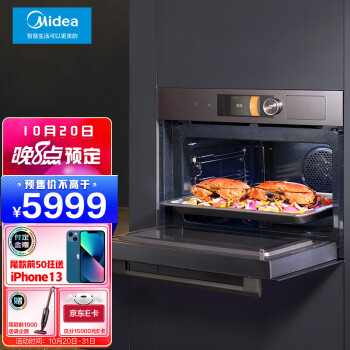 美的（Midea）嵌入式微蒸烤3合1一体机 50L大容量彩屏操控微波炉蒸箱烤箱R5 APP掌控嵌入式搪瓷内胆BG5050W