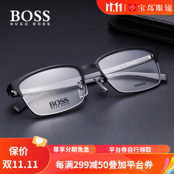 雨果博斯（HUGO BOSS）近视眼镜框架 男女休闲黑色钛合金框架方框光学镜框 0808