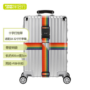 伴侣行旅行配件,让您的旅途更加顺畅