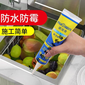玻璃胶小支室外水霉填缝剂结构胶小瓶黑色晒马桶密封胶速干白色防水