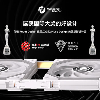 机械大师卡卡风扇 KL120 发布:无线链接,免去理线烦恼,三联包首发价 349 元