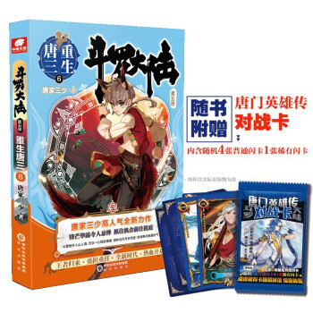中南天使品牌——高品质好口碑,符合您阅读需求的选择