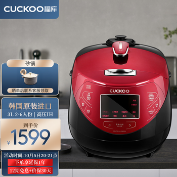 福库CUCKOO