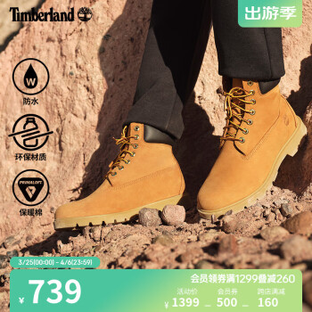 添柏岚（Timberland）官方踢不烂男鞋新款大黄靴户外防水皮革|18094 18094W/小麦色 44.5