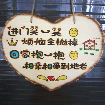 可爱家用房间门牌家居挂牌温馨提示牌欢迎回家装饰牌 样品文字2(下单