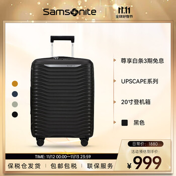 新秀丽（Samsonite）明星同款行李箱大波浪箱大容量行李箱拉杆箱登机箱KJ1黑色20寸