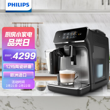 飞利浦（PHILIPS）咖啡机 意式全自动Lattego家用现磨咖啡机 欧洲原装进口 一键卡布奇诺自带奶壶 EP2136/62