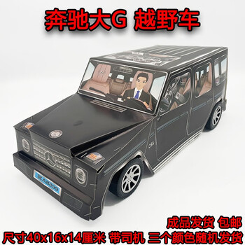 双乾帆圣清明节葬礼用品汽车立体纸扎奔驰大越野汽车烧纸钱清明节五七