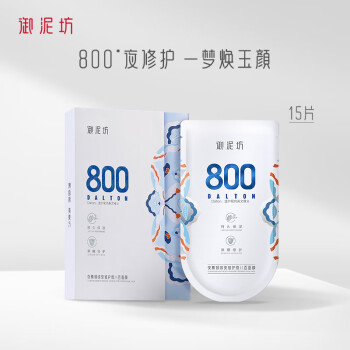 面膜选择指南:价格趋势,品牌推荐及评测