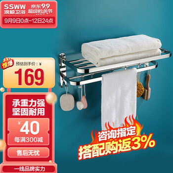 商家爆料
浪鲸（SSWW）EFW01008MP怎么样？评测结果好吗？浪鲸卫浴属于什么档次怎么样？感觉上当了？进来看看！
