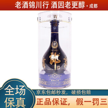 中国白酒青花郎酒53度500ml 2018年-
