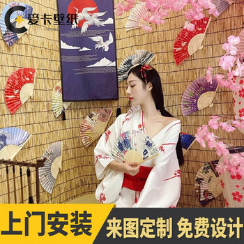 鼎芬日式自拍馆背景仿真扇子寿司店民宿剧本杀网红换装和风壁纸自粘背胶pvc 拼接 图片价格品牌报价 京东