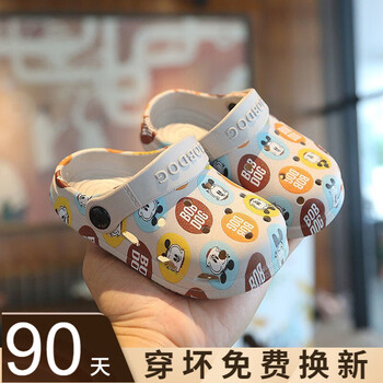 巴布豆儿童拖鞋，质感舒适令人满意