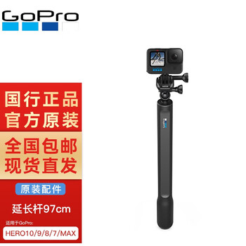 Gopro Gopro Hero10 9 8 7 Max Black运动相机电池双充防水壳适配器配件gopro通用车载吸盘 图片价格品牌报价 京东