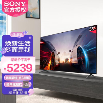 索尼（SONY）XR-55X90J 55英寸 4K超高清HDR 全面屏 XR认知芯片 平板游戏电视机