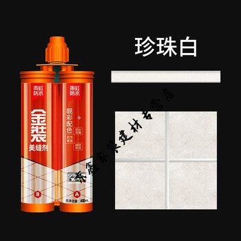 美缝剂水瓷砖地砖家用厨卫填勾缝剂珍珠白