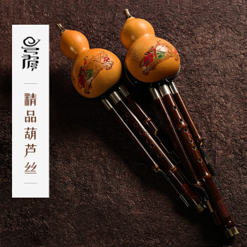 【云雅乐器京东自营旗舰店】天然紫竹葫芦丝价格走势分析
