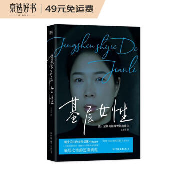 不容错过的限时折扣!三重优惠送上,立即购买享受三倍惊喜