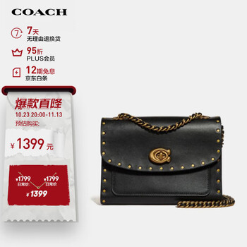 蔻驰（COACH）女士专柜款PARKER18号小号单肩斜挎包链条包黑色29389B4BK