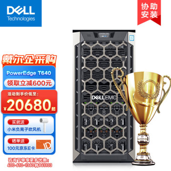 戴尔（DELL）PowerEdge T550/T640塔式服务器GPU深度学习主机有限元分析 1*3204【1.9G 6核6线程】-8盘位 256G丨2块960G+3块12T丨4块A800