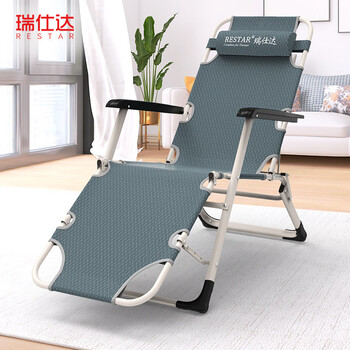 瑞仕达restar折叠床办公室简易午睡午休躺椅便携桌椅床沙滩椅懒人椅