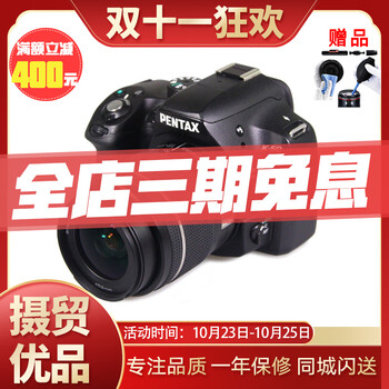 宾得/PENTAX  理光 单反相机 K5 K3 K50 K30 二手单反相机 95新 宾得K50 18-55 套机