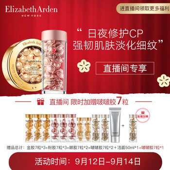 【网友分享
伊丽莎白雅顿礼盒评测性价比高吗?伊丽莎白雅顿粉胶怎么样?功能真的不好吗