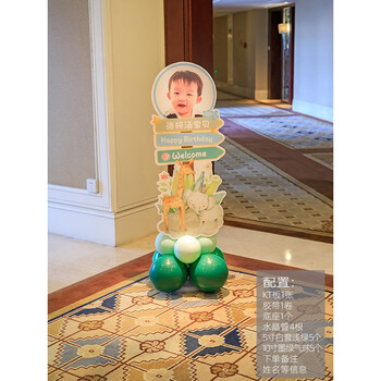 百日宴布置迎宾牌宝宝生日宴抓一周岁宴背景板墙kt板满月宴百天宴