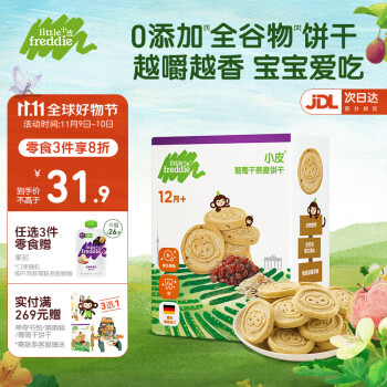 小皮宝宝零食:营养健康,甜美滋味,价格不断上涨!