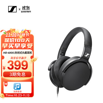 森海塞尔（Sennheiser） HD 400S 封闭式全包耳头戴有线耳机 隔音降噪 智能线控 HD 400S（带麦克风）