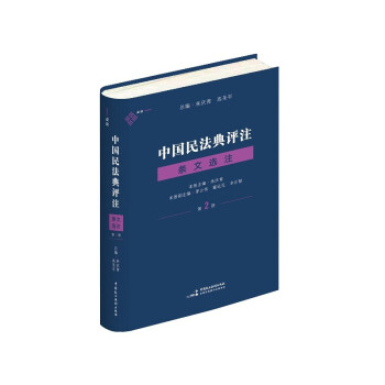 民法典-价格稳定,销量良好