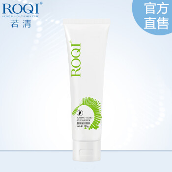 若清（ROQI）洗面奶 氨基酸洁面乳100g清洁面部控油温和洗面奶保湿不紧绷 100g