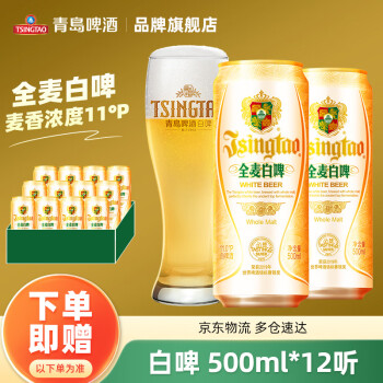 2024年8月27日更新【万能白菜价】的图片 第67张