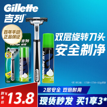 抢购限时,价格下探!迎接新一轮市场风暴!