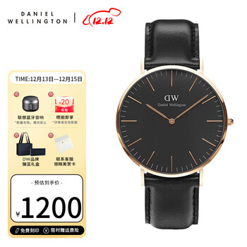 丹尼尔惠灵顿（DanielWellington） DW手表男40mm欧美石英腕表简约时尚超薄生日礼物送男友 DW00100127