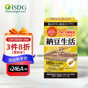 今日带货：3M新雪丽